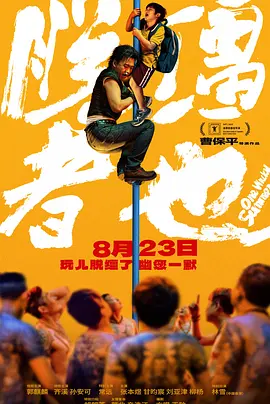 我的女友小诗